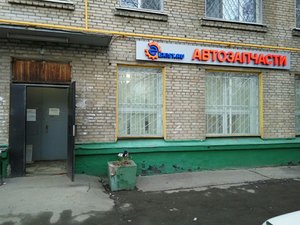 Exist Ru Адреса Магазинов В Москве